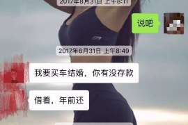 孟津专业要账公司如何查找老赖？